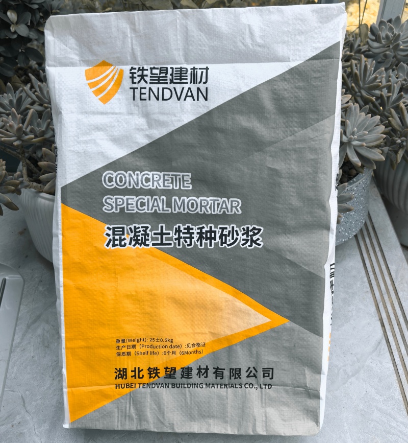 凤山高延性混凝土