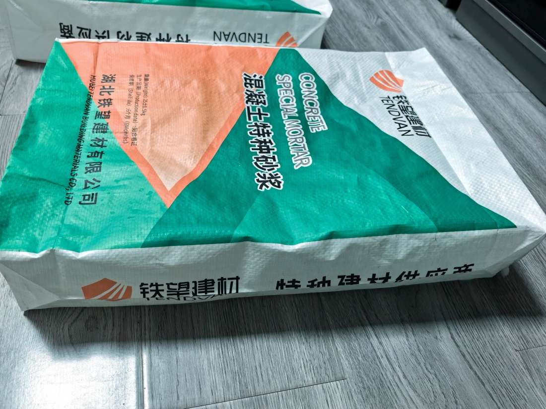 凤山抗裂密实剂