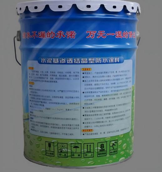 凤山水泥基渗透结晶防水涂料